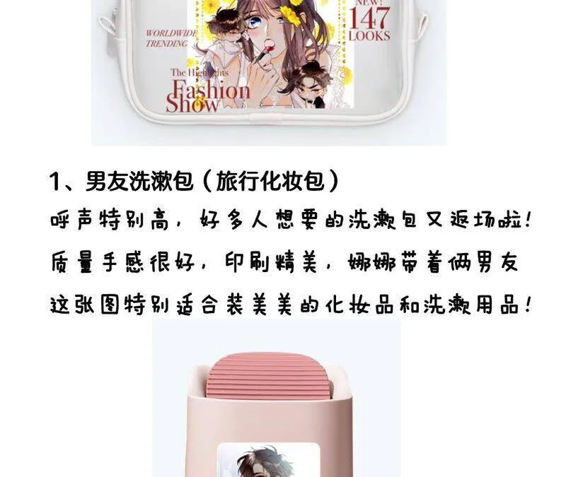 27.变成处男了？ 第90页
