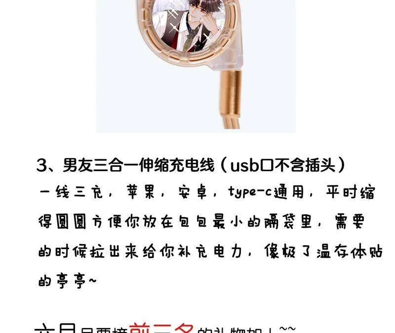 27.变成处男了？ 第92页