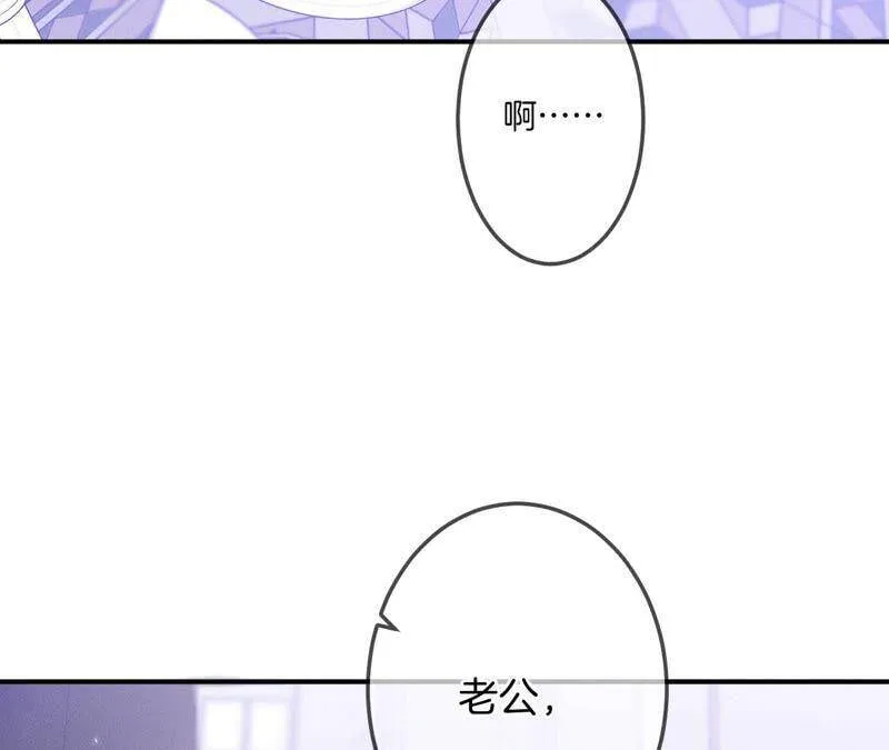 26.墨先生的秘密（尾页6月福利） 第9页