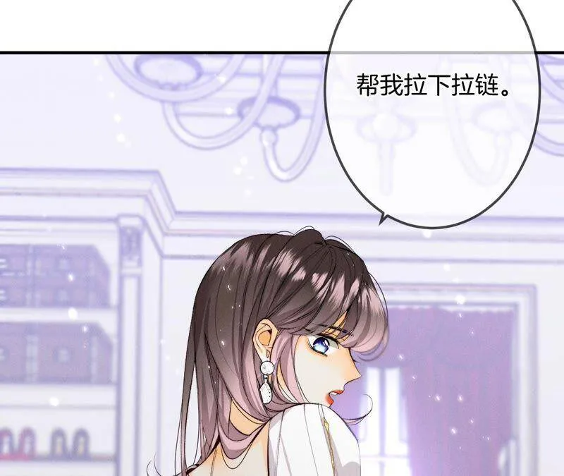 26.墨先生的秘密（尾页6月福利） 第11页