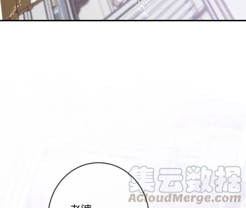 26.墨先生的秘密（尾页6月福利） 第34页