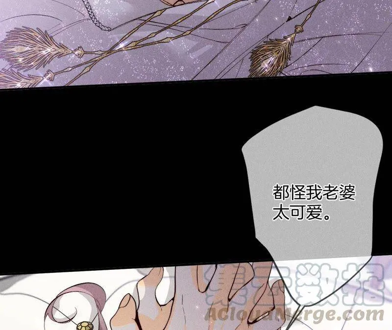 26.墨先生的秘密（尾页6月福利） 第40页