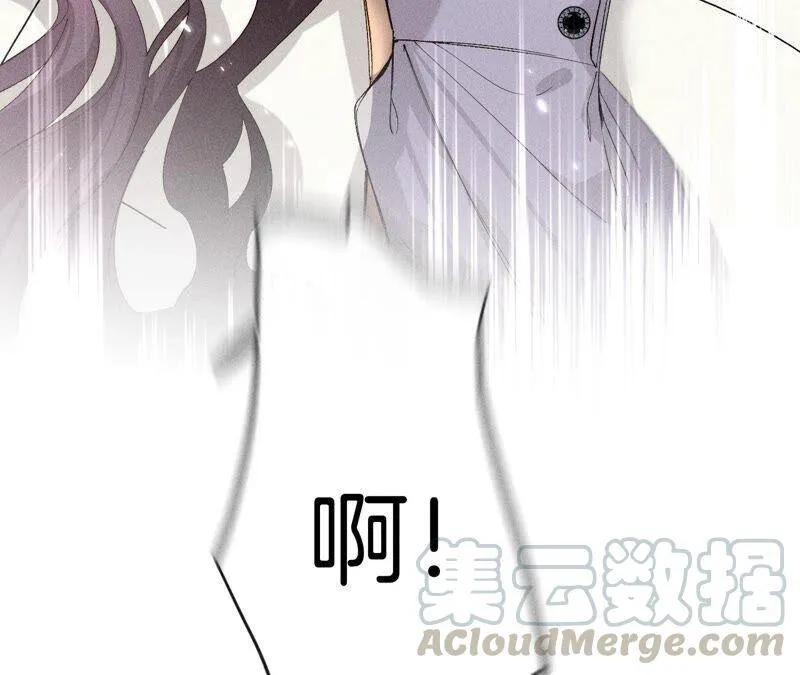 26.墨先生的秘密（尾页6月福利） 第43页