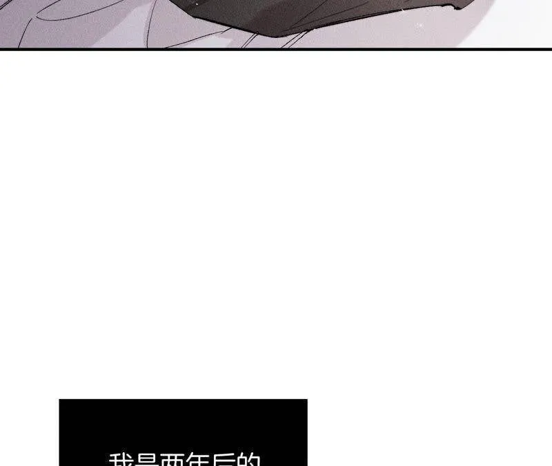 26.墨先生的秘密（尾页6月福利） 第48页