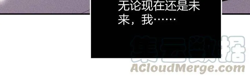 26.墨先生的秘密（尾页6月福利） 第55页