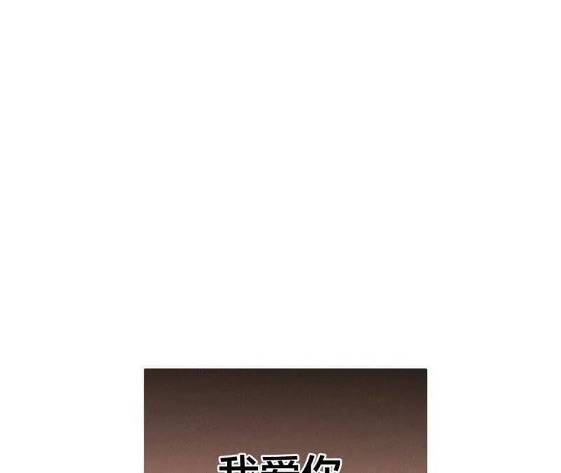 26.墨先生的秘密（尾页6月福利） 第56页