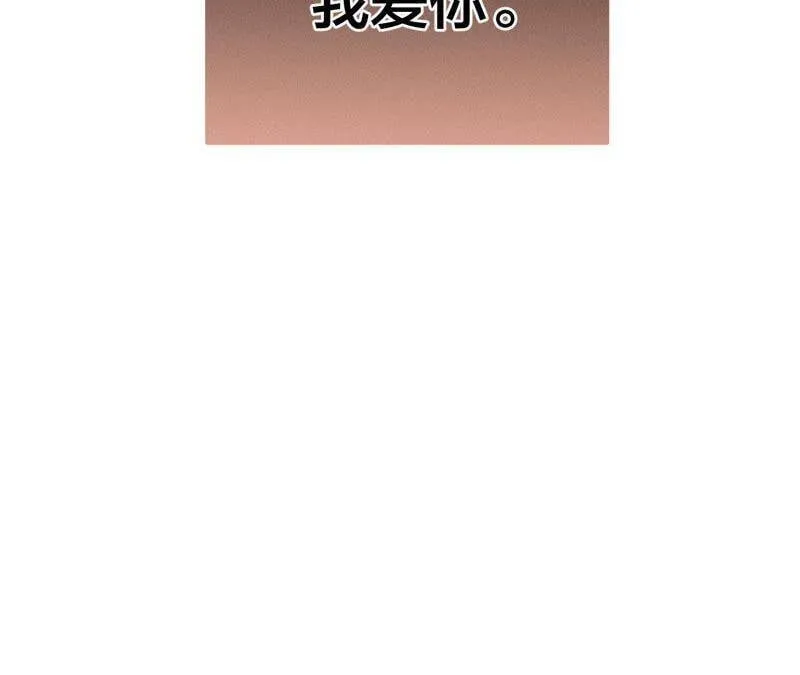 26.墨先生的秘密（尾页6月福利） 第57页