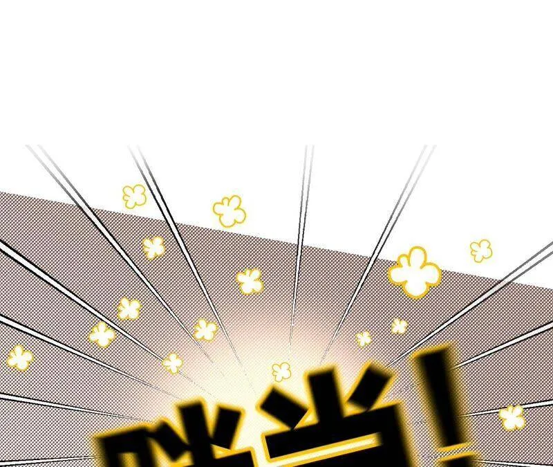 26.墨先生的秘密（尾页6月福利） 第68页