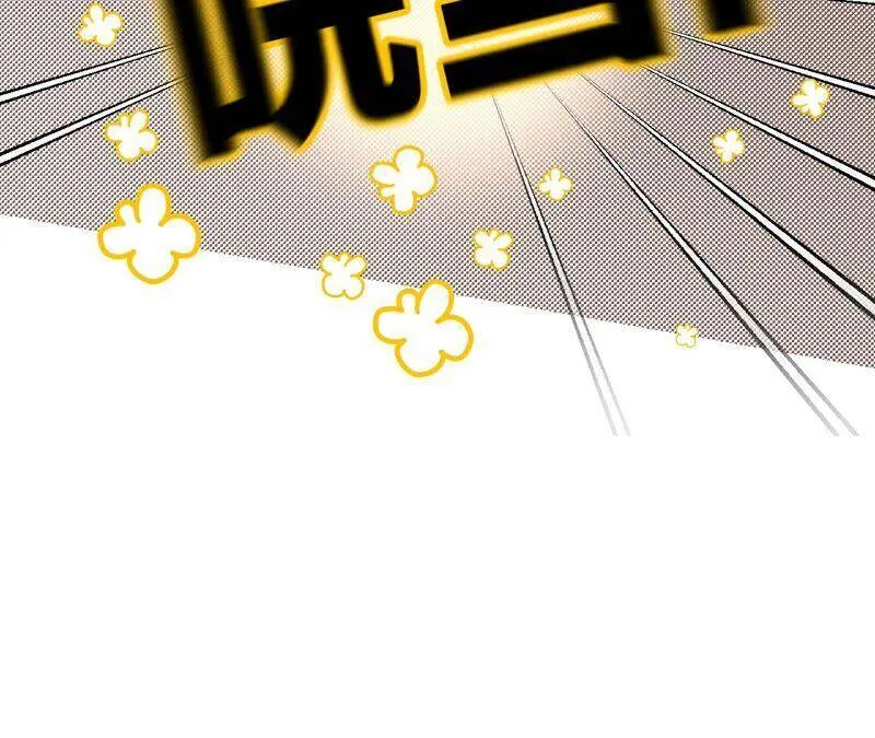 26.墨先生的秘密（尾页6月福利） 第69页