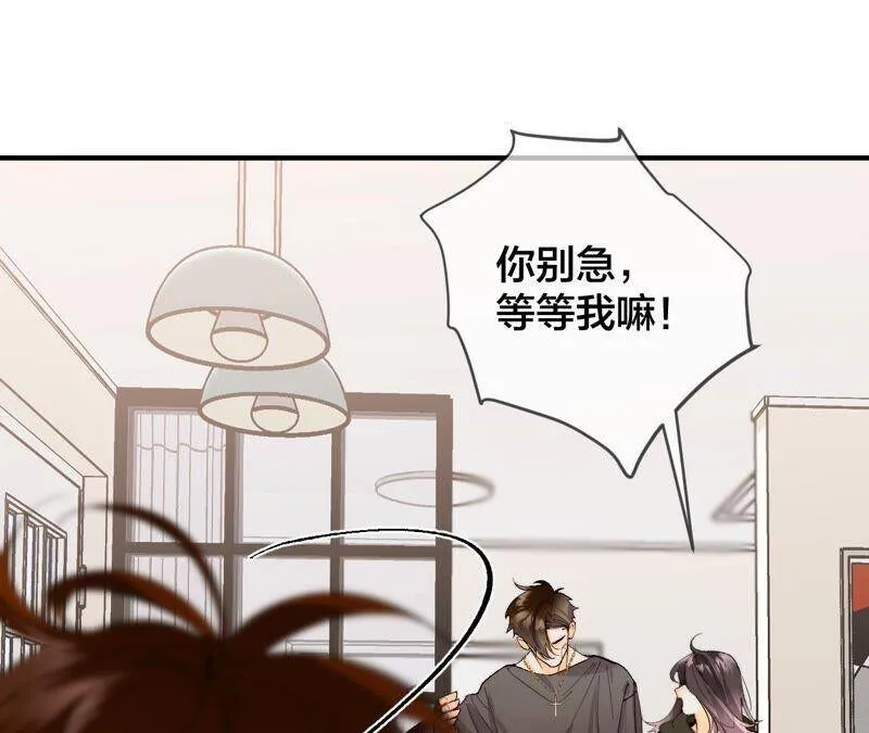 26.墨先生的秘密（尾页6月福利） 第83页