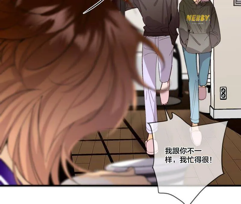 26.墨先生的秘密（尾页6月福利） 第84页