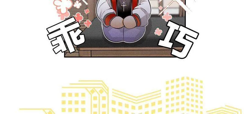 26.墨先生的秘密（尾页6月福利） 第99页