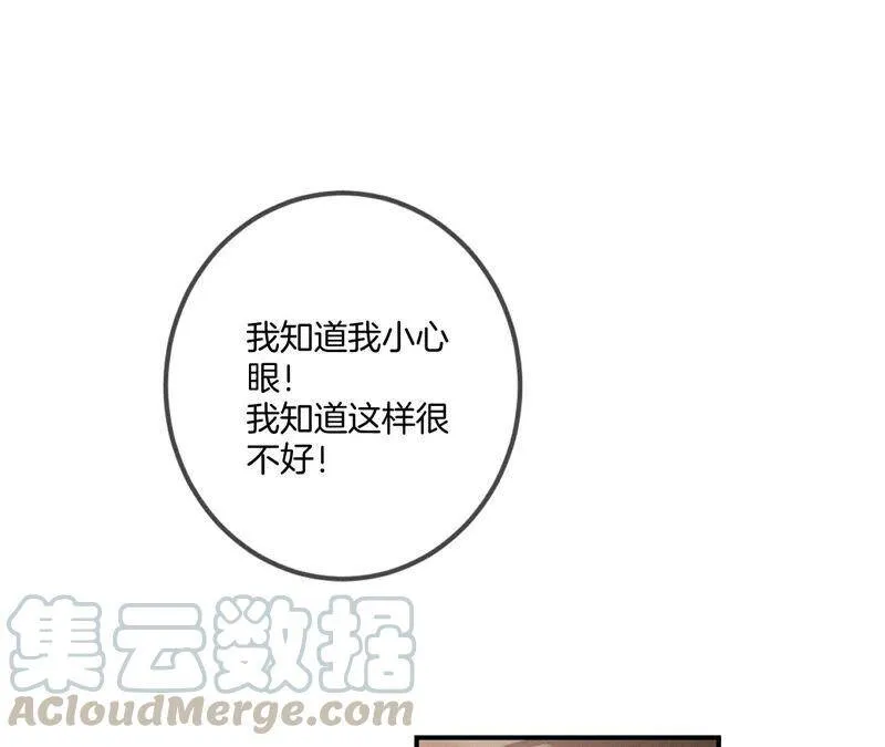25·你给我的经验 第7页