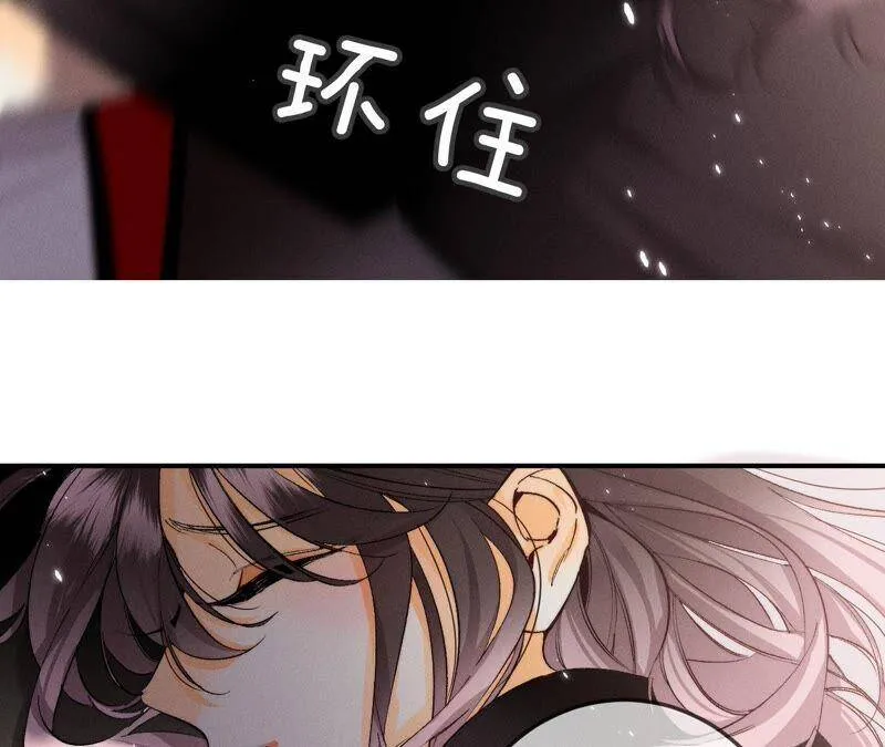 25·你给我的经验 第12页