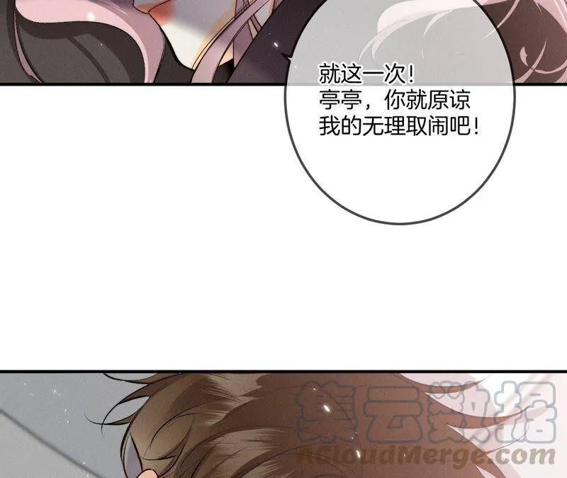 25·你给我的经验 第13页