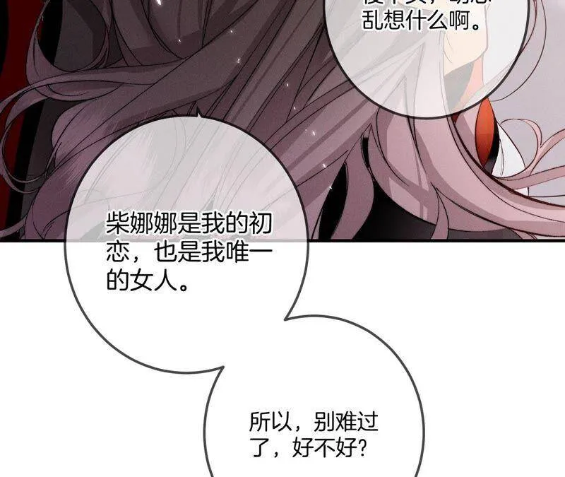 25·你给我的经验 第15页