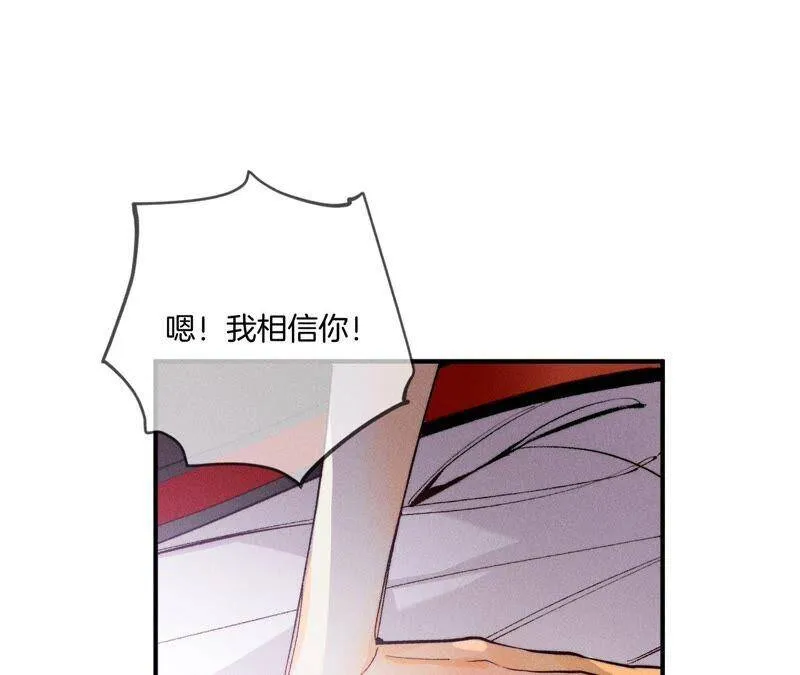 25·你给我的经验 第17页