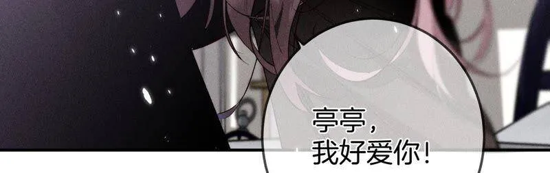 25·你给我的经验 第21页