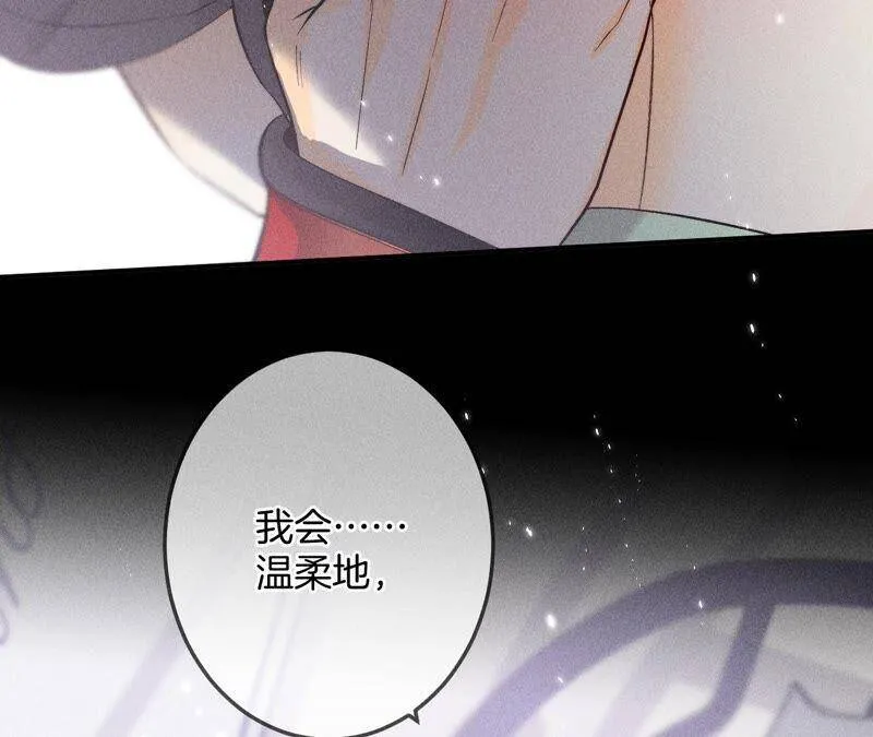 25·你给我的经验 第32页