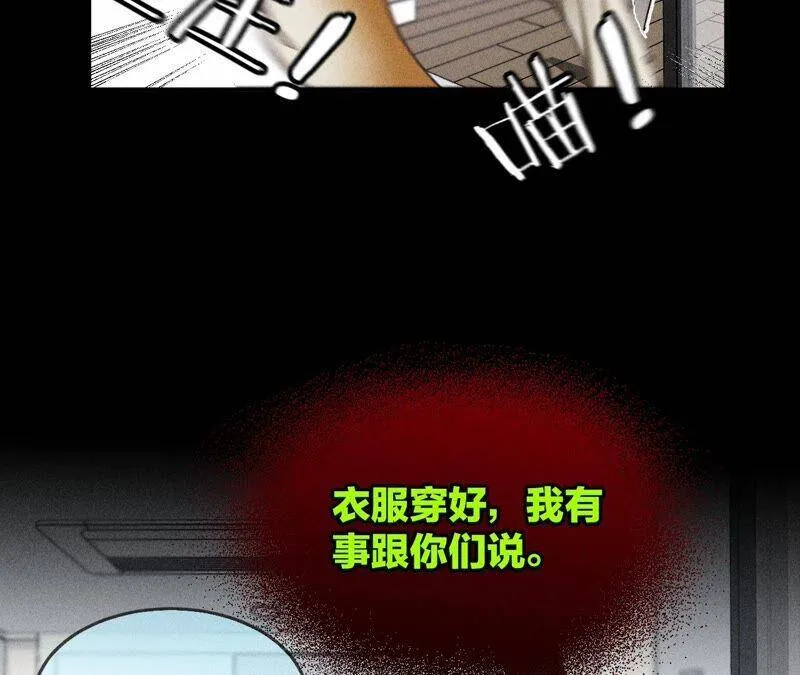 25·你给我的经验 第38页