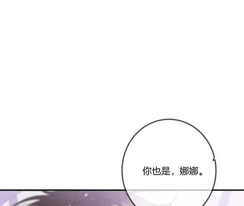 25·你给我的经验 第57页
