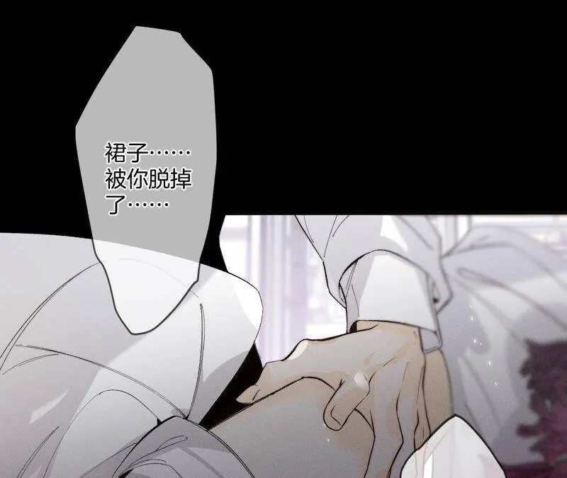 25·你给我的经验 第77页