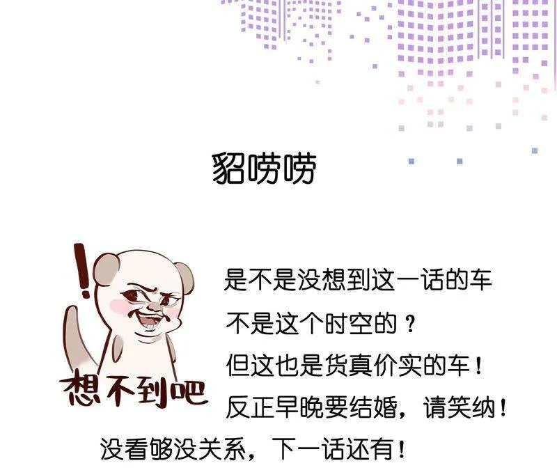 25·你给我的经验 第86页