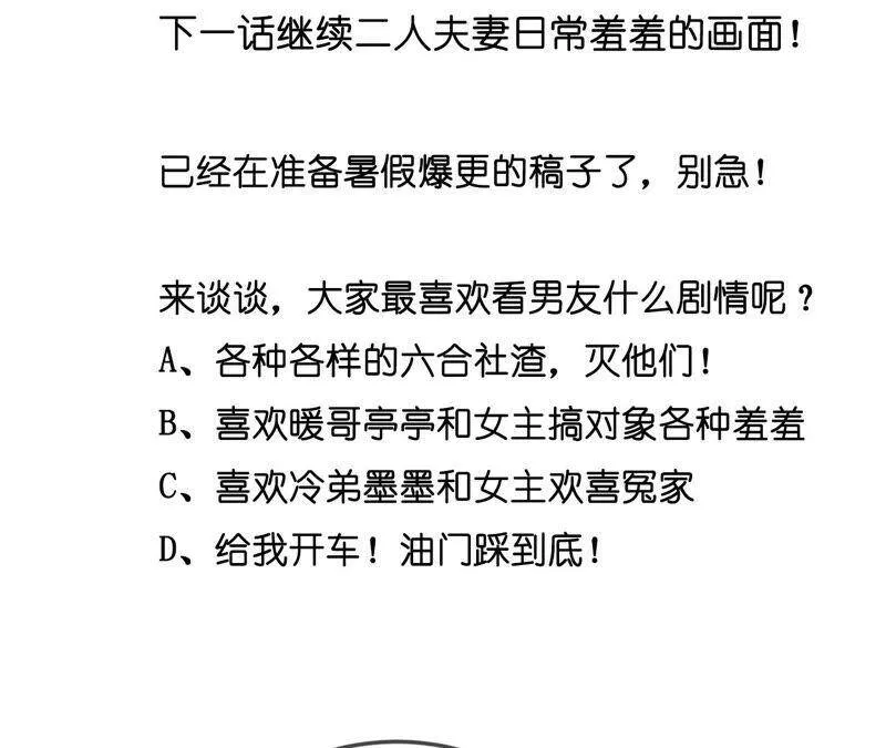 25·你给我的经验 第87页