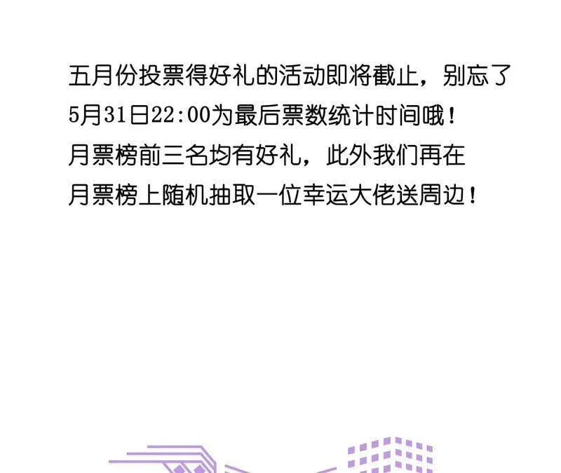 25·你给我的经验 第89页