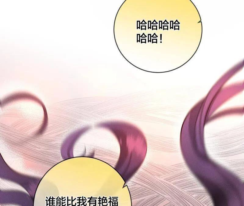 24·我会温柔不让你痛 第20页