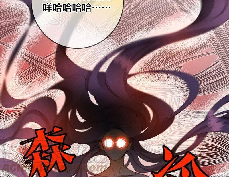 24·我会温柔不让你痛 第21页