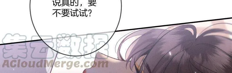 24·我会温柔不让你痛 第57页