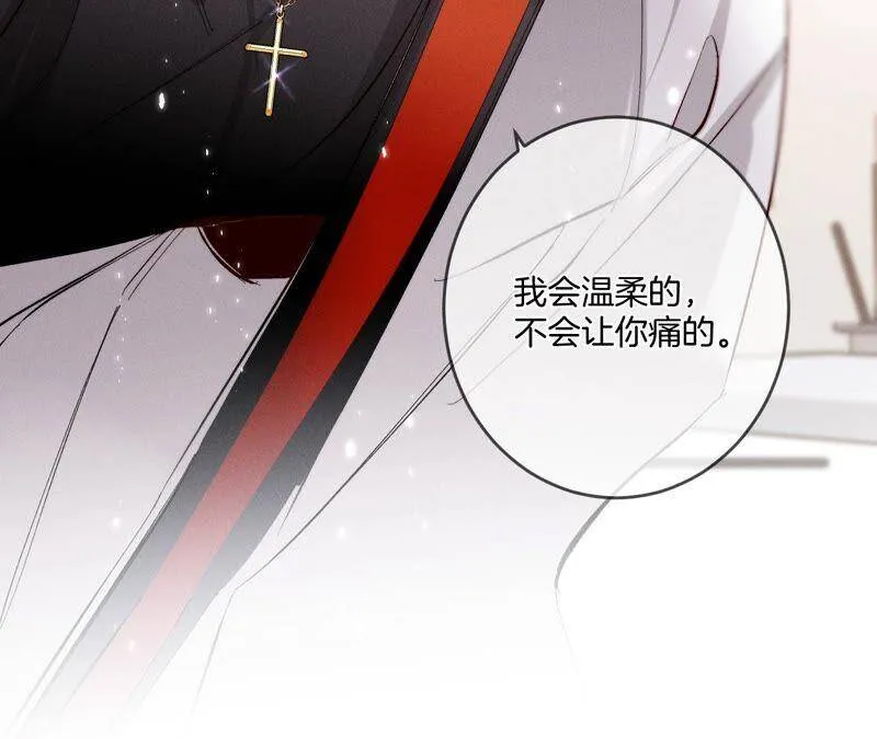 24·我会温柔不让你痛 第60页
