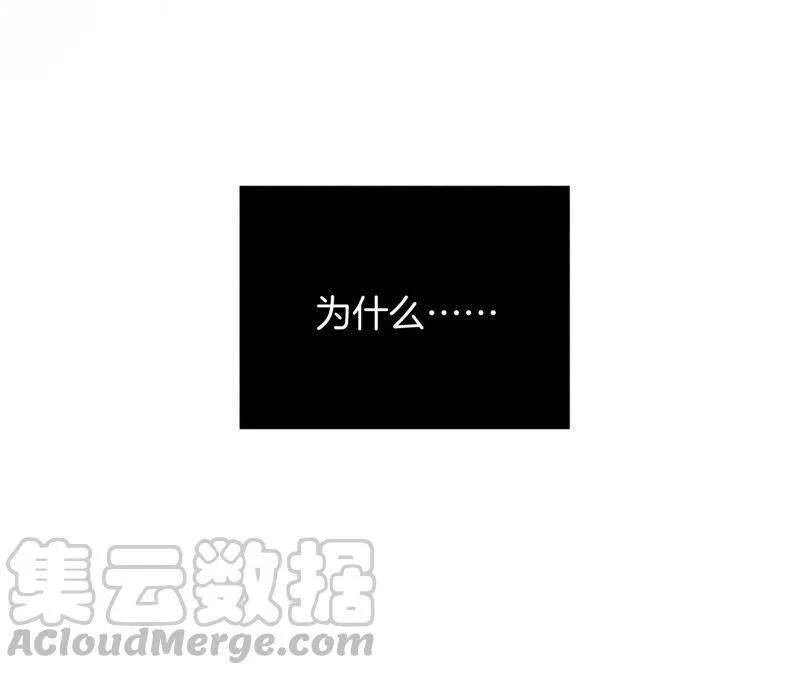 24·我会温柔不让你痛 第61页