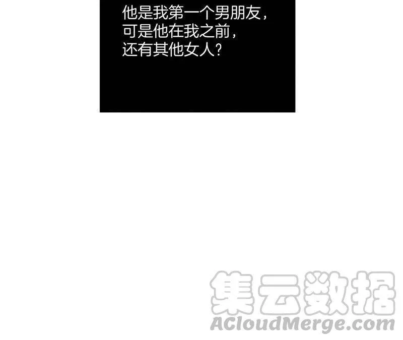 24·我会温柔不让你痛 第65页