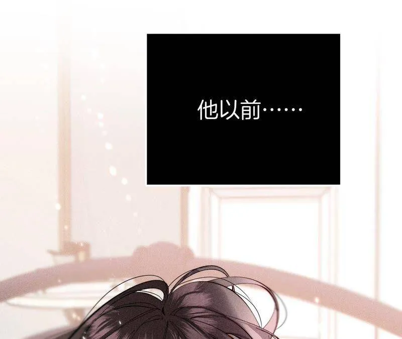 24·我会温柔不让你痛 第66页