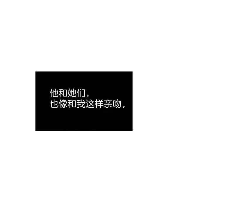 24·我会温柔不让你痛 第72页