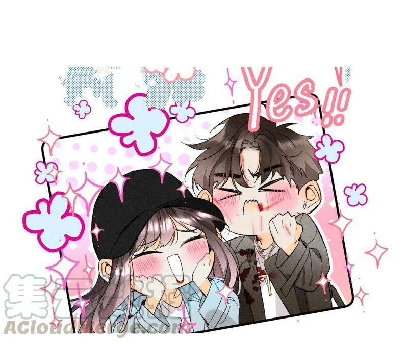 24·我会温柔不让你痛 第109页