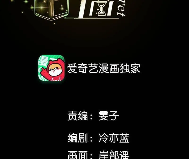 23·你做我正式的男朋友吧！ 第4页