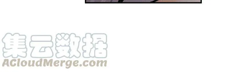 23·你做我正式的男朋友吧！ 第21页
