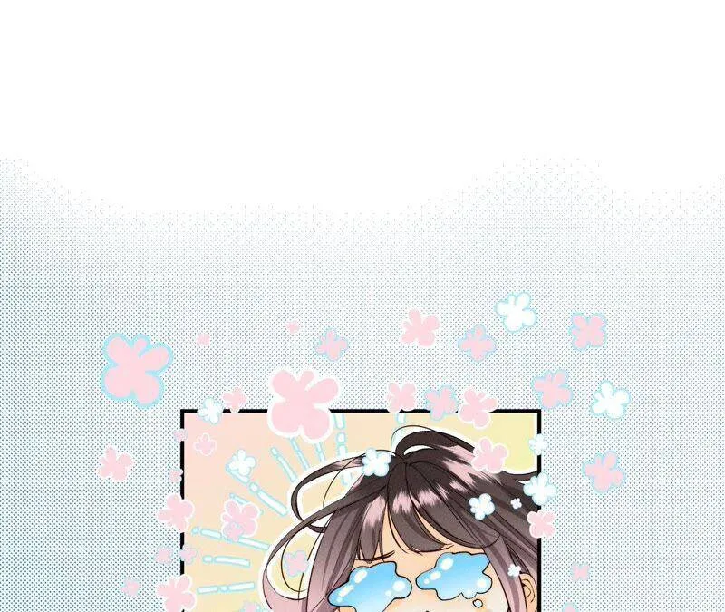 23·你做我正式的男朋友吧！ 第27页
