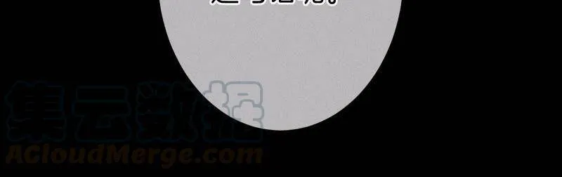 23·你做我正式的男朋友吧！ 第45页