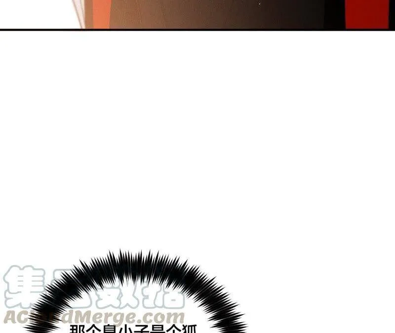 23·你做我正式的男朋友吧！ 第61页