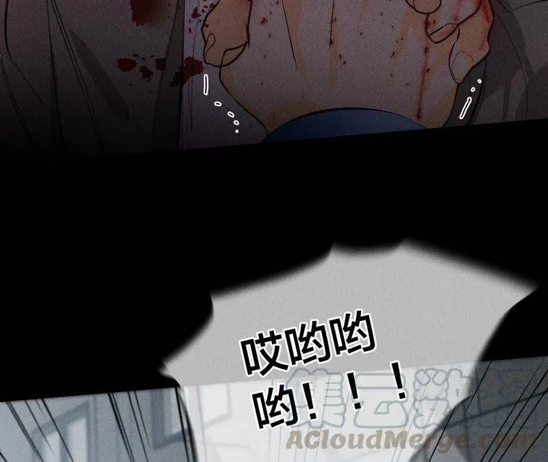 22·我又不是你男朋友！ 第13页