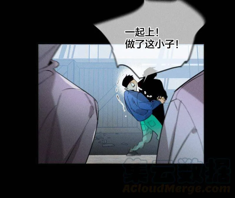 22·我又不是你男朋友！ 第17页