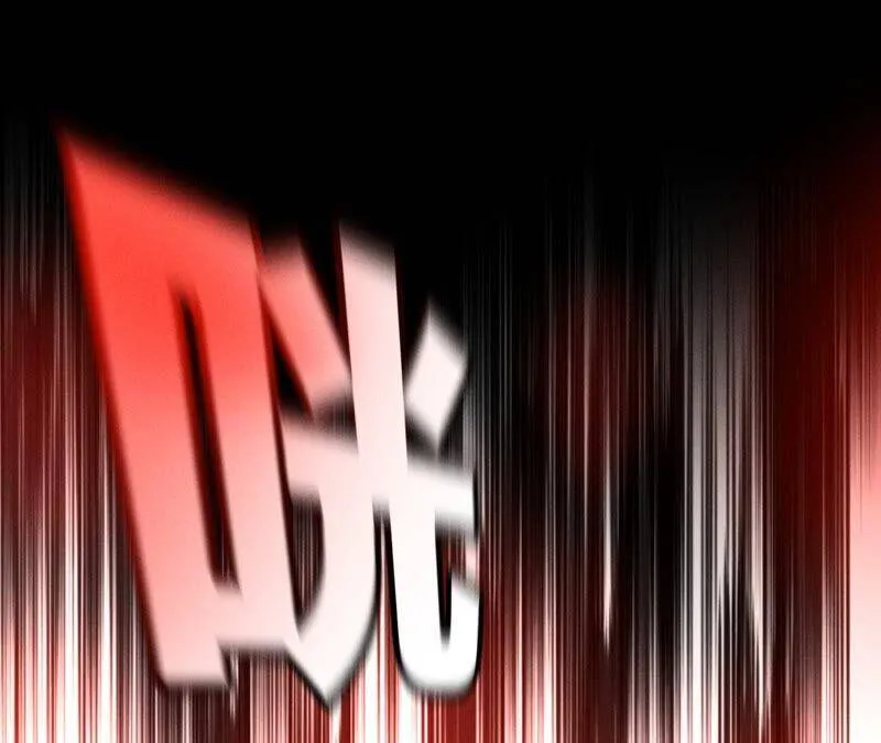 22·我又不是你男朋友！ 第32页
