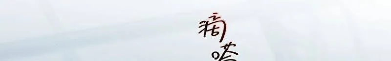 22·我又不是你男朋友！ 第36页