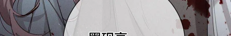 22·我又不是你男朋友！ 第72页