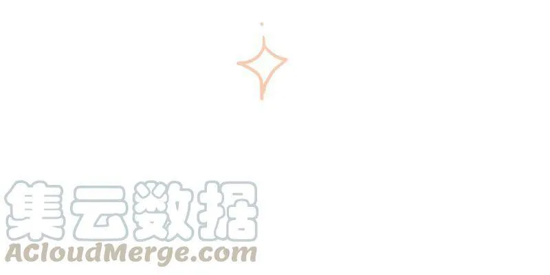 22·我又不是你男朋友！ 第113页