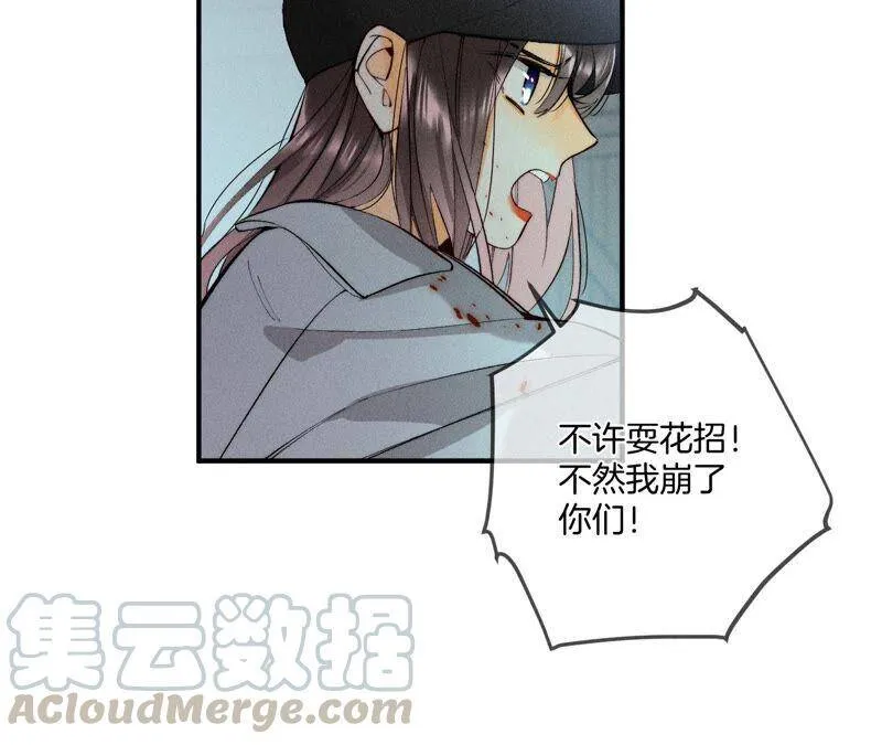 21·王者上线（尾页有福利） 第10页